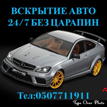 поменять замок в двери цена: Аварийное вскрытие замков Аварийная вскрытие замков вскрытие замков