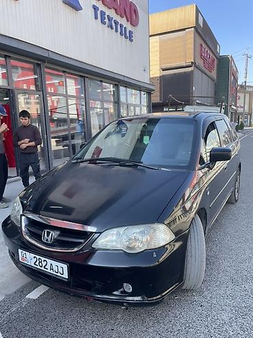 Honda: Honda Odyssey: 2002 г., 2.3 л, Автомат, Газ, Минивэн — 1