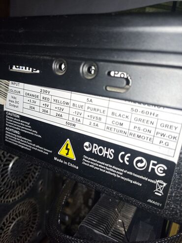 компьютер офисный: Азыктандыруу блогу, Колдонулган, 500 Вт, 500 Вт