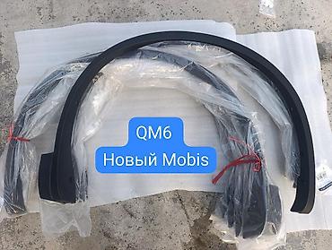 Другие детали кузова: Набор запчастей Mobis для Renault Koleos/Samsung QM6 (указано “QM6 — 7