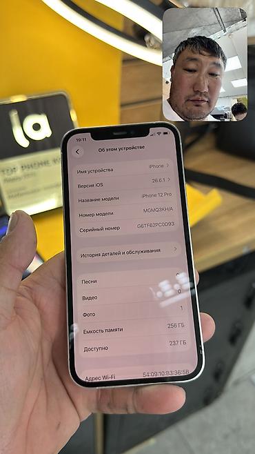 redmi note 11 lite: IPhone 12 Pro, Б/у, 256 ГБ, 100 % — 6