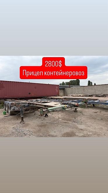 жёсткий сцепка: Прицеп, Krone, Контейнеровоз, от 12 т, Б/у — 1