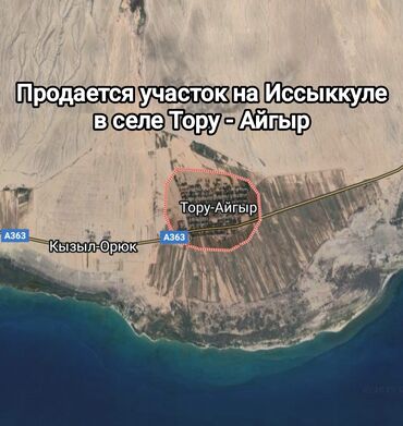 снять квартиру в районе автовокзала: 12 соток, Для бизнеса, Красная книга, Договор купли-продажи, Генеральная доверенность