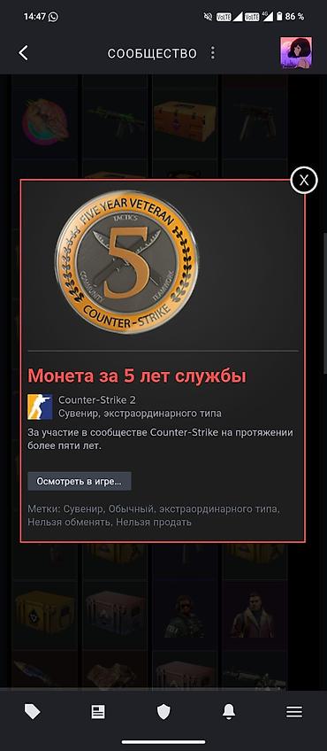 Видео оюндар: Продаю игровой аккаунт Steam Игры и наигранное время: - — 1