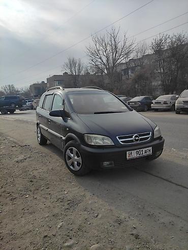 Транспорт: Opel Zafira: 2002 г., 1.8 л, Механика, Бензин, Минивэн — 1