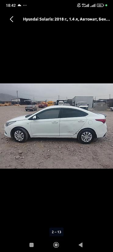 саната ю20: Hyundai Solaris: 2018 г., 1.4 л, Автомат, Бензин, Седан — 2