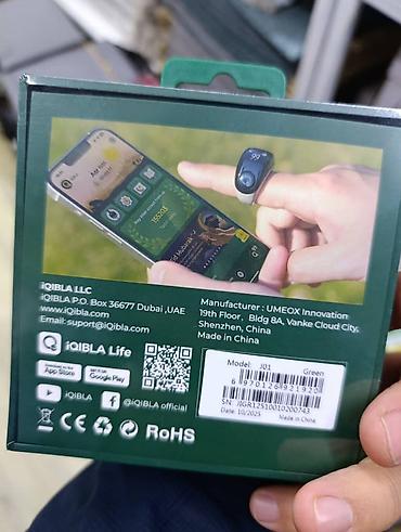 смарт кольцо: Мусульманские часы часы, Zakariya Watch, Мужские, Новый — 2