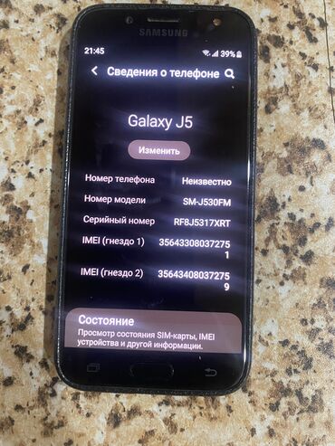 a8 samsung: Samsung Galaxy J5, rəng - Qara, Sensor