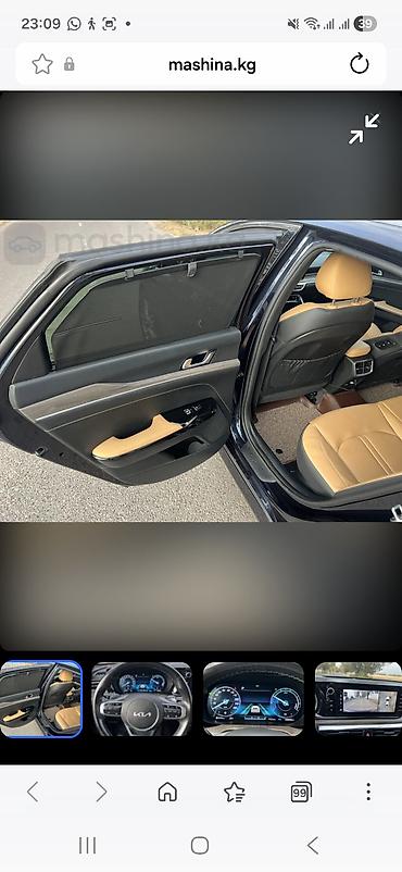 k5 2018: Kia K5: 2023 г., Автомат, Газ, Седан — 1