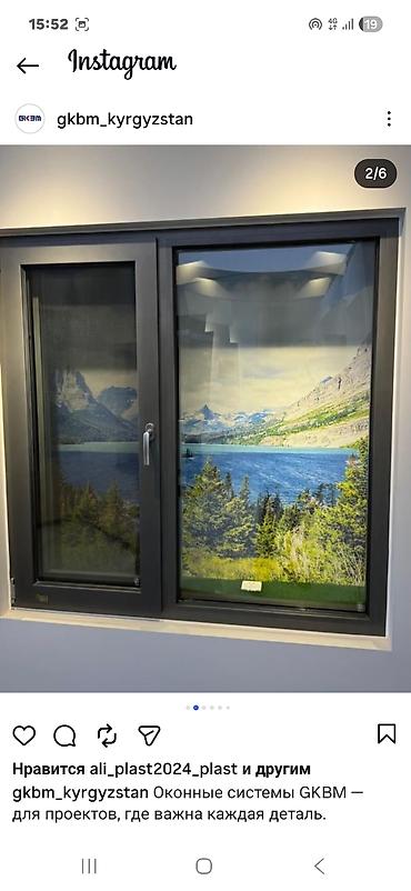 Алюминиевые окна на заказ: Алюминиевое окно на заказ, Тип окна: Витражные, Мансардные, Панорамные, Бесплатная установка, Без рассрочки — 1