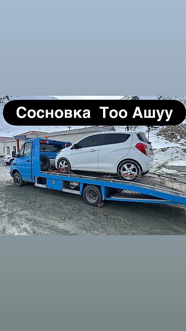 С лебедкой, С манипулятором, Со сдвижной платформой
