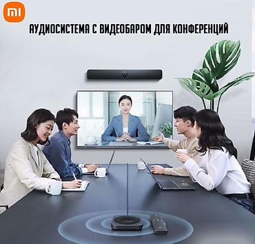 google: Аудиосистема с видеобаром Xiaomi Mi Audio and Video Conference Speaker — 1