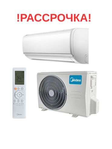 Кондиционеры: Кондиционер Midea