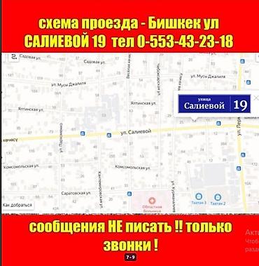 би лурон цена: США МУЛЬТИ КОЛЛАГЕН для суставов и кожи антивозрастной коллаген — 6
