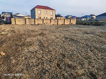 10000 evler: 4 sot, Kənd təsərrüfatı, Mülkiyyətçi, Kupça (Çıxarış) — 10