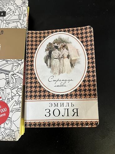успех: Набор из 3 книг по личностному росту и успеху. Состав: - Юлия — 5