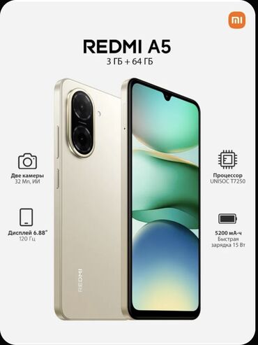 телефон редми 15 про макс: Xiaomi, Mi5, Новый, 64 ГБ, цвет - Золотой, 2 SIM