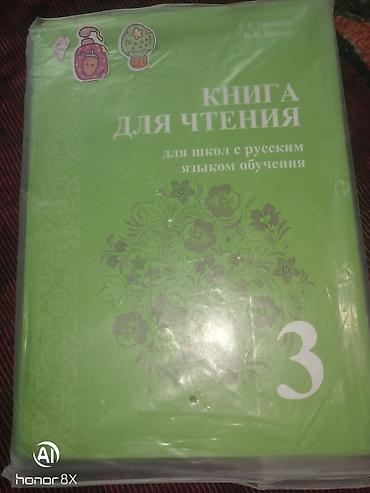 Другие товары для детей: Другие товары для детей — 9