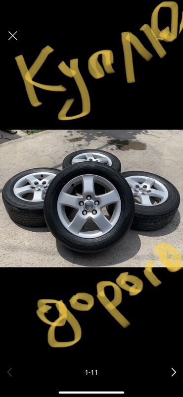 колесо на тачку: Колеса в сборе R 16, Лето, Б/у, Комплект, Литые, отверстий - 5