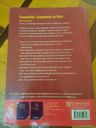 Книги и журналы: Məhsul: Essential Grammar in Use — Raymond Murphy (Cambridge — 2