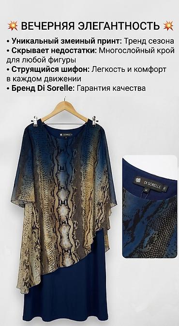 avon: Продаю вещи женские, юбки платья, джинсы, брюки, почти все новое — 8