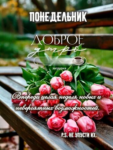 сдам в аренду земельный участок: 1500 соток Для сельского хозяйства