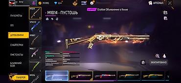 Другие комплектующие: Аккаунт Free Fire - Уровень профиля: 65, ник в игре: ya Geroy (UID на — 11