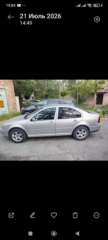 бора фольсваген: Volkswagen Bora: 2003 г., 1.6 л, Автомат, Бензин, Седан — 1