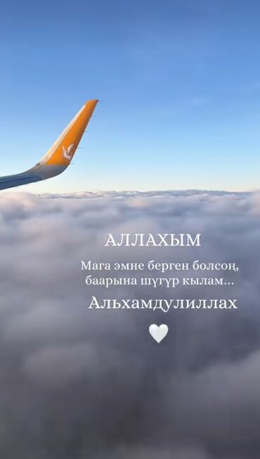 отдам вещи: Саламатсыздарбы буу плед тошок подушка болсо алат элем арзаныраак