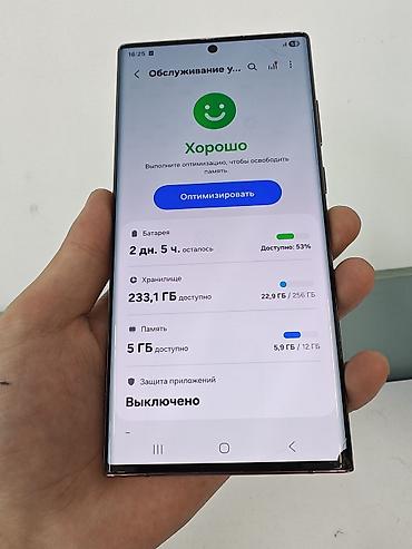 samsung tab a: Samsung Galaxy S22 Ultra, цвет Burgundy (бордовый). в углу есть — 2