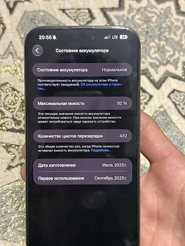 эт болук: IPhone 16 Pro Max, Жаңы, 256 ГБ, Алтын, Каптама, 92 % — 6