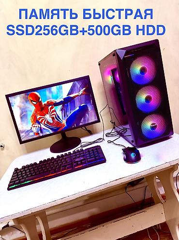 geforce rtx: Срочно мощный i7_16ГБ ОЗУ . RX570 8GB .(ЕСТЬ!)ПОТЯНЕТ DOTA2 — 3