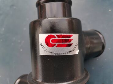 Auto delovi: Termostat tecnosti Lada 2108 Samara br.2. Novo. Ruske proizvodnje na lalafo.rs — 9 Auto delovi: Termostat tecnosti Lada 2108 Samara br.2. Novo. Ruske proizvodnje — 9