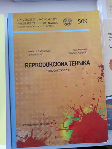 komplet knjiga za 5 razred cena: REPRODUKCIONA TEHNIKA priručnik za vežbe, Dragoljub Novaković, Živko
