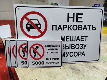 Изготовление рекламных конструкций: Медаль#Табличка#сырткы жарнактын баардык турун жазайбыз. чпу лазер — 26