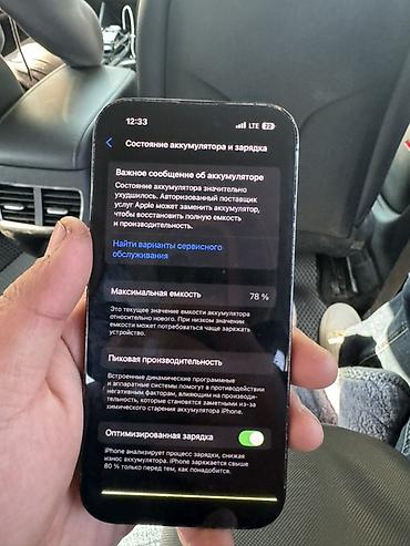 аифон 11 про макс: IPhone 14 Pro, Б/у, 256 ГБ, Black Titanium, Коробка, 78 % — 3