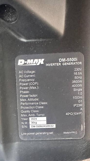 инвертор: Инверторный генератор D-MAX DM-5500i Основные характеристики: - Тип — 4