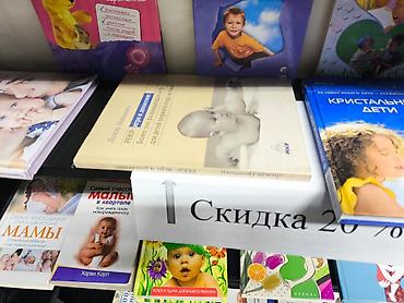 Художественная литература: Новые книги, большая подборка разных жанров: 1. Герберт Фрэнк. Все — 8