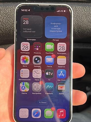 айфон 13 подделка купить: IPhone 13, Б/у, 128 ГБ, Белый, 74 % — 7