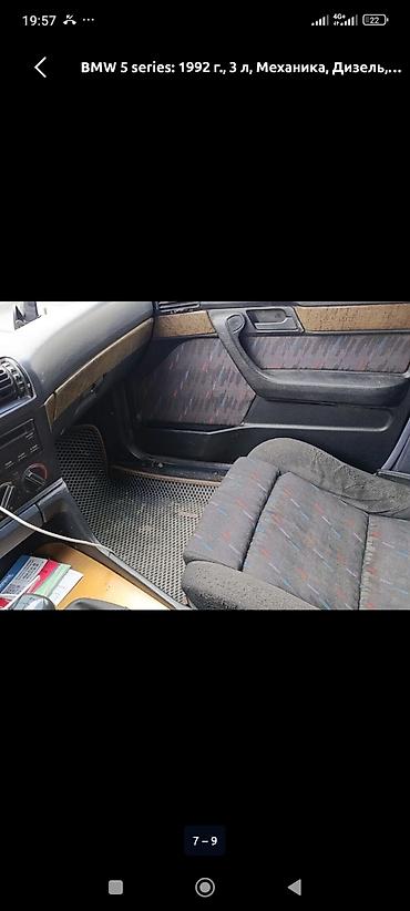 оптика е39: BMW 5 series: 1992 г., 3 л, Механика, Дизель, Седан — 8