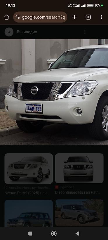 чехолы на фит: Декоративные накладки Пластик, Nissan, 2020 г., Б/у, Самовывоз — 1