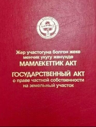 Продажа домов: Дом, 80 м², 4 комнаты, Агентство недвижимости, Старый ремонт