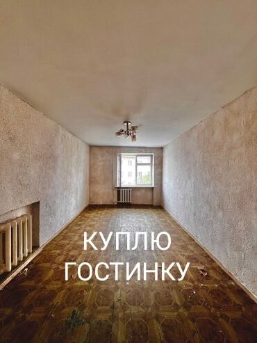 сдаю дом на длительный срок: Студия, 18 кв. м