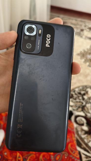 mol: Poco M5s, Б/у, 128 ГБ, цвет - Серый — 4