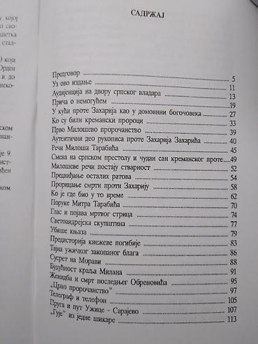 marka only: Knjiga:Kremansko prorocanstvo-D.Malenkovic/D.Golubovic 292 str.,1998 — 3