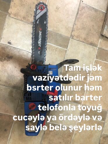 Maye divar kağızları: İşlənmiş Motopilalar, benzopilalar Ünvandan götürmə, Kredit yoxdur