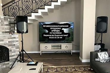 Организация мероприятий: Организация мероприятий | Музыканты — 29