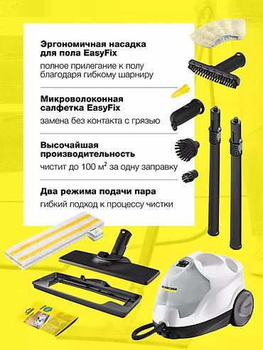 Пароочистители: Пароочиститель Karcher, Паровая швабра Новый — 3