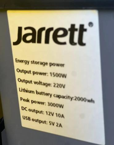 Солнечные электростанции: Портативная электростанция Jarrett (Solar Power / Portable Power — 5