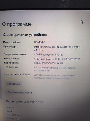 Ноутбуки ASUS: Офисный, Б/у, Intel Pentium — 3